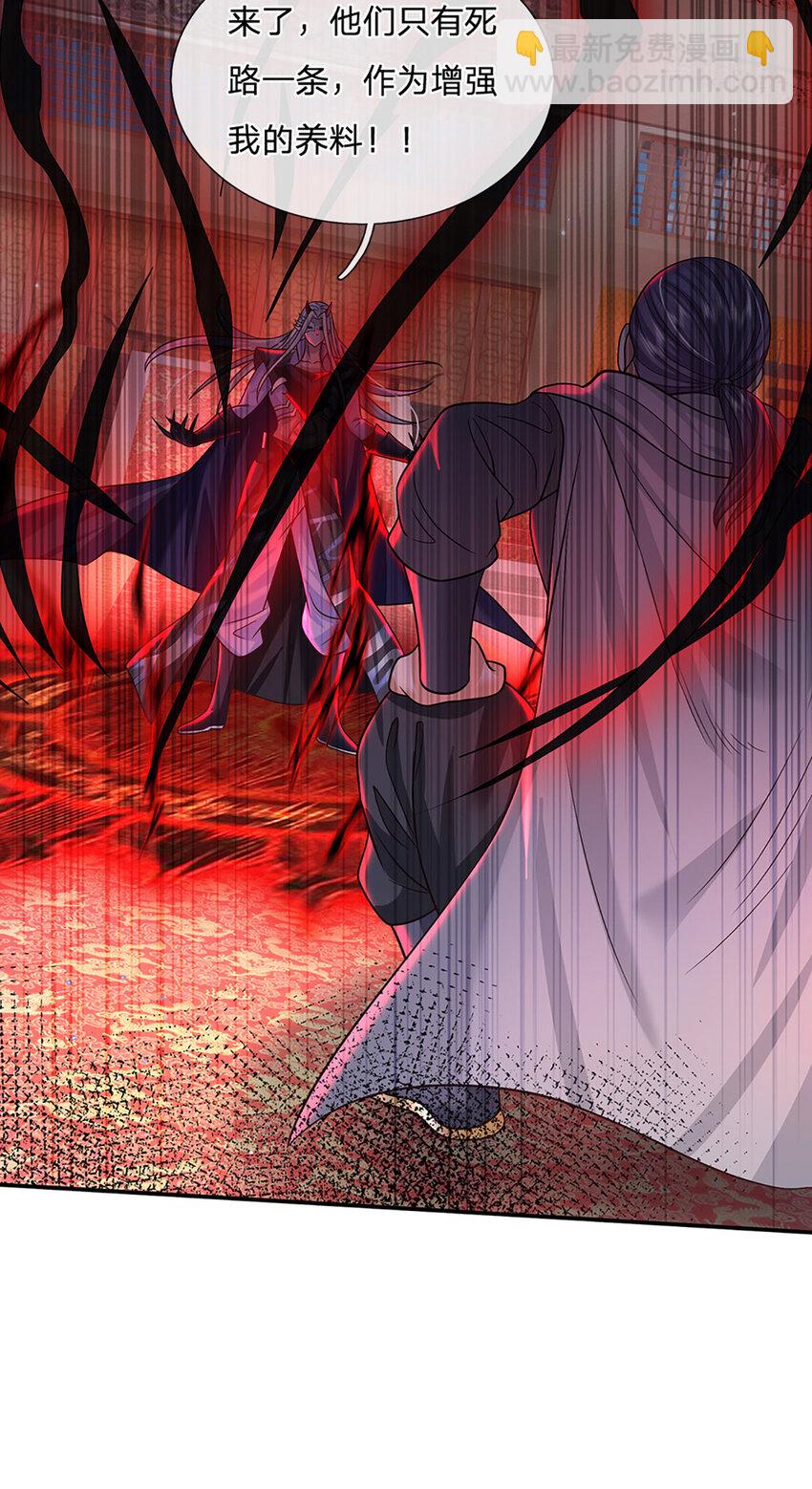 第50话 深藏不露-第50话