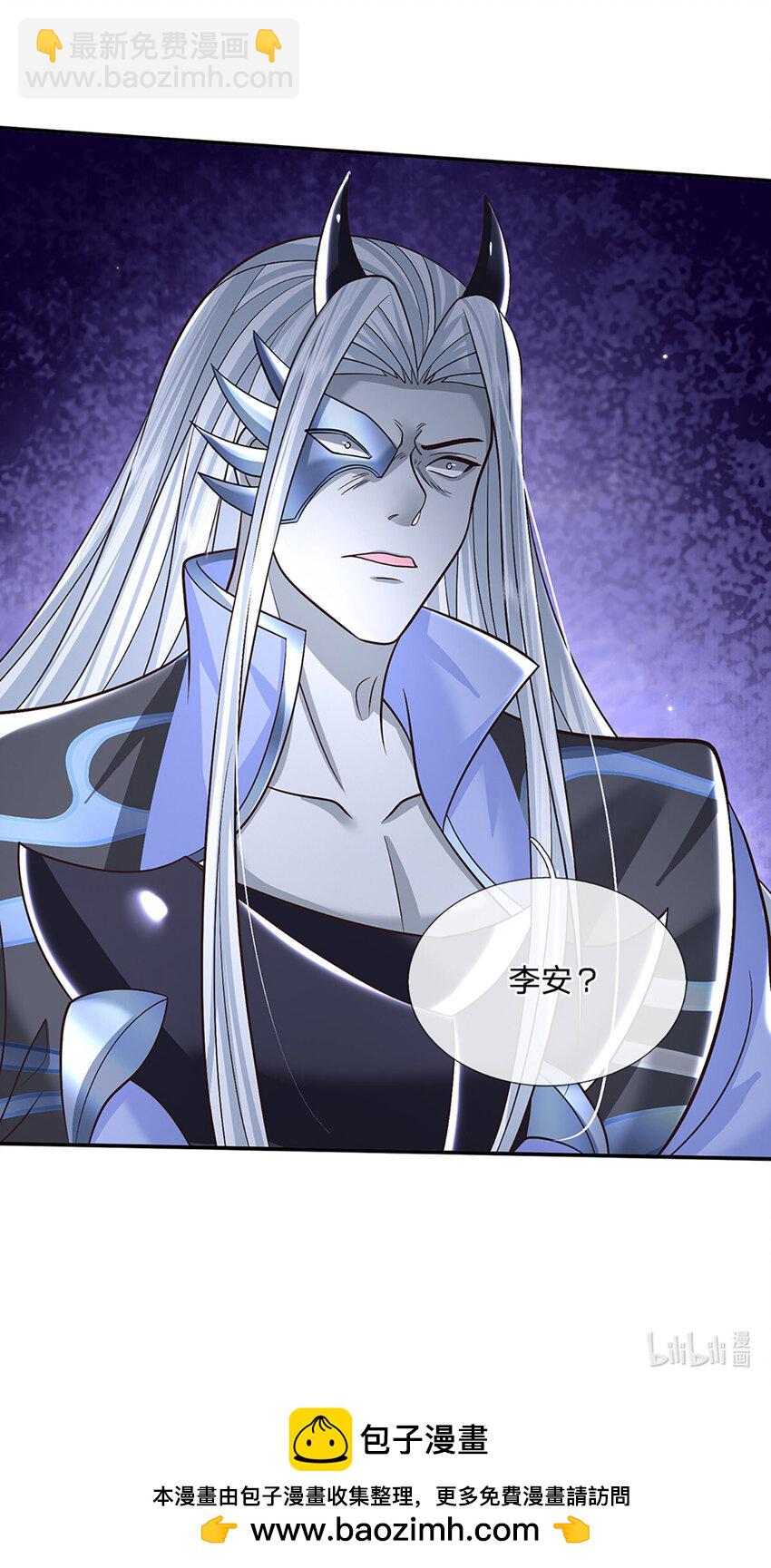 第50话 深藏不露-第50话