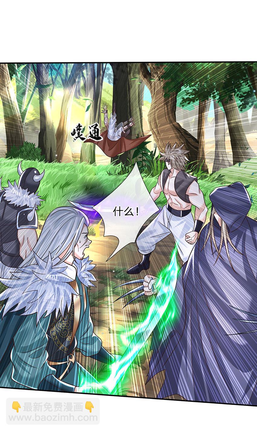 第50话 深藏不露-第50话