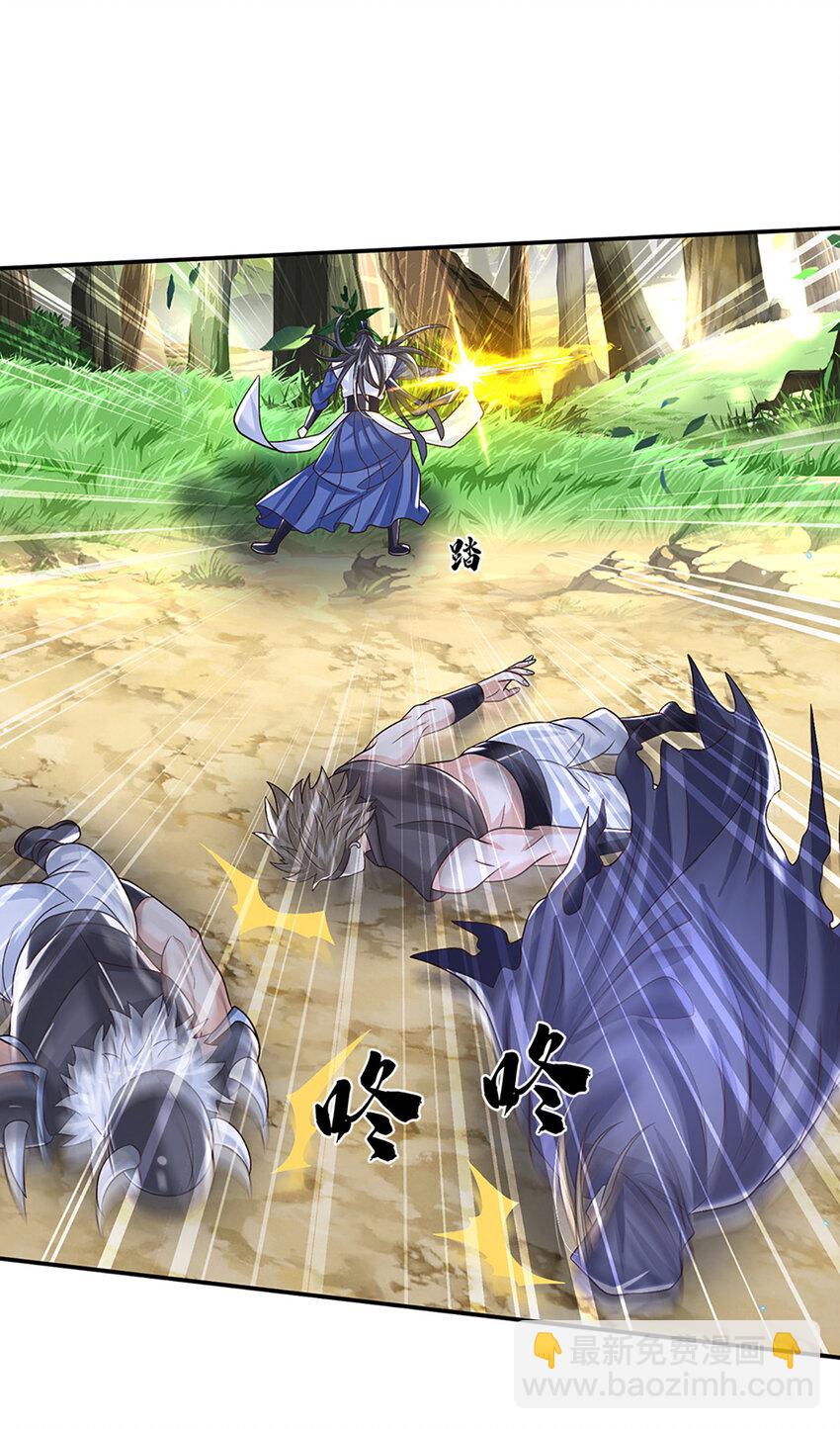 第50话 深藏不露-第50话