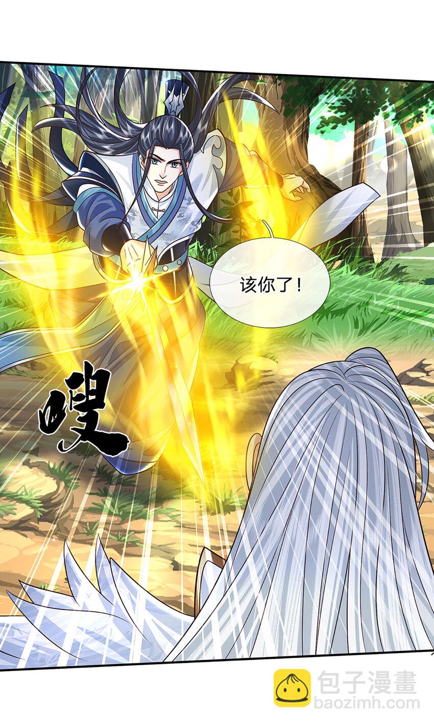 第50话 深藏不露-第50话