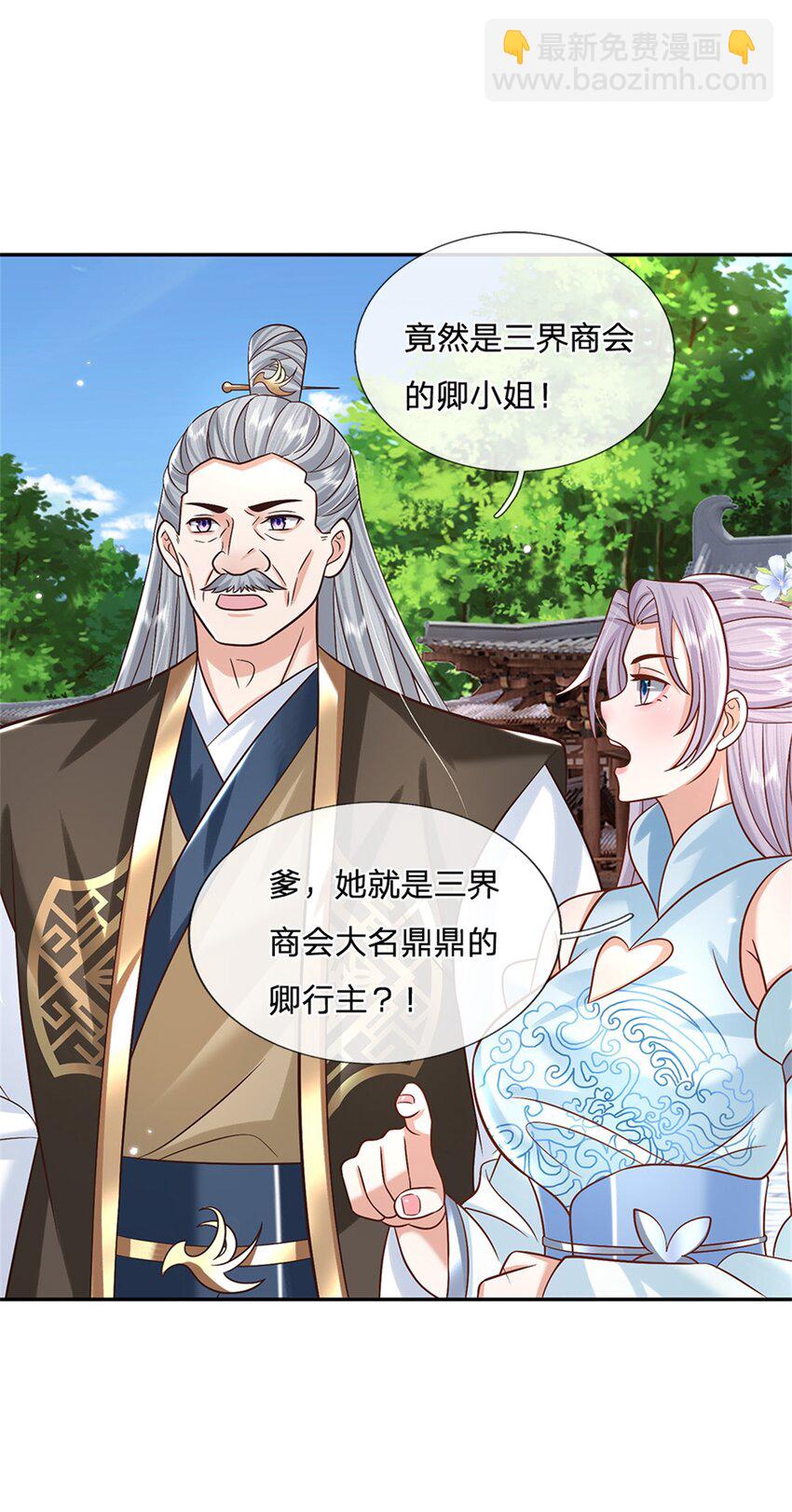 第6话 卿元芹-第6话