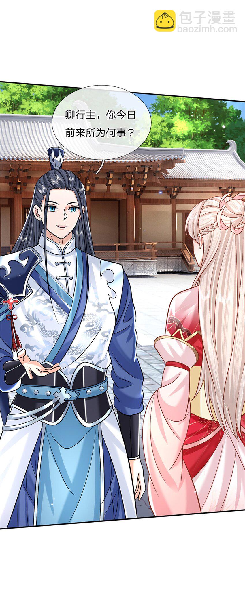 第6话 卿元芹-第6话