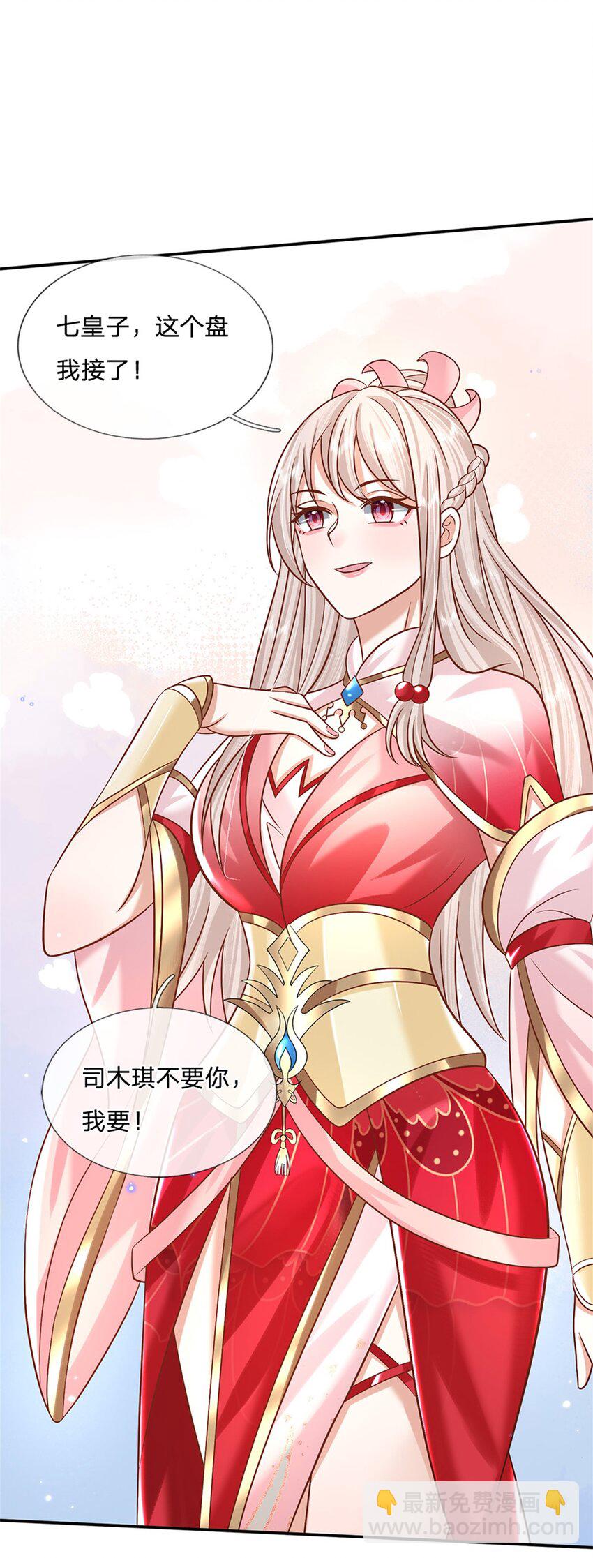 第6话 卿元芹-第6话