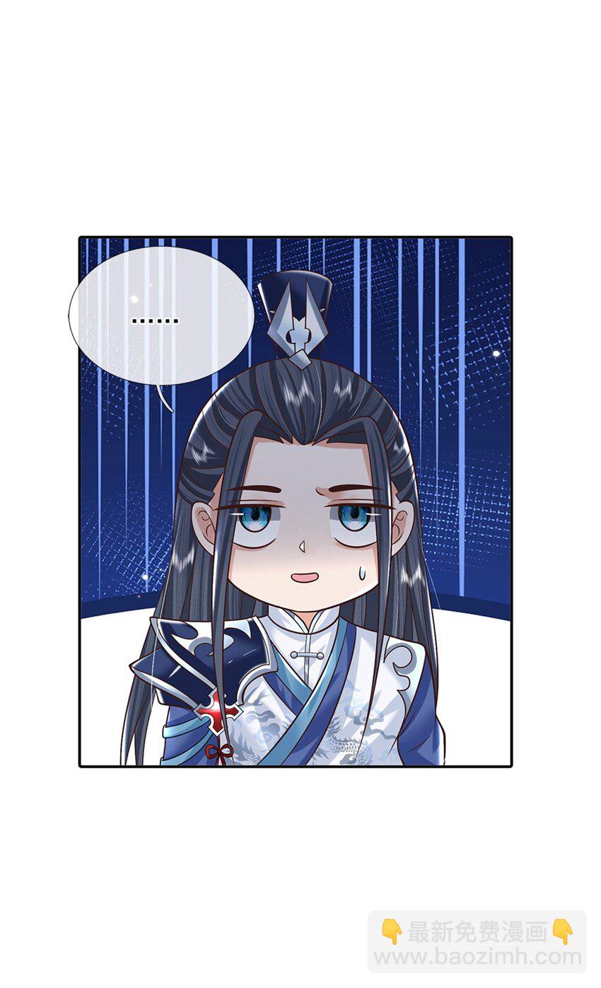 第6话 卿元芹-第6话