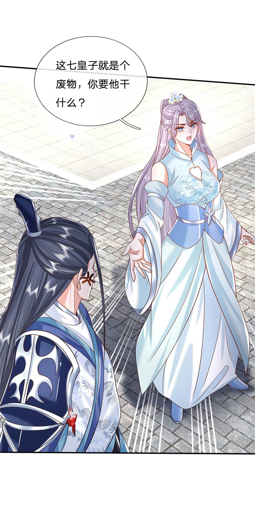 第6话 卿元芹-第6话