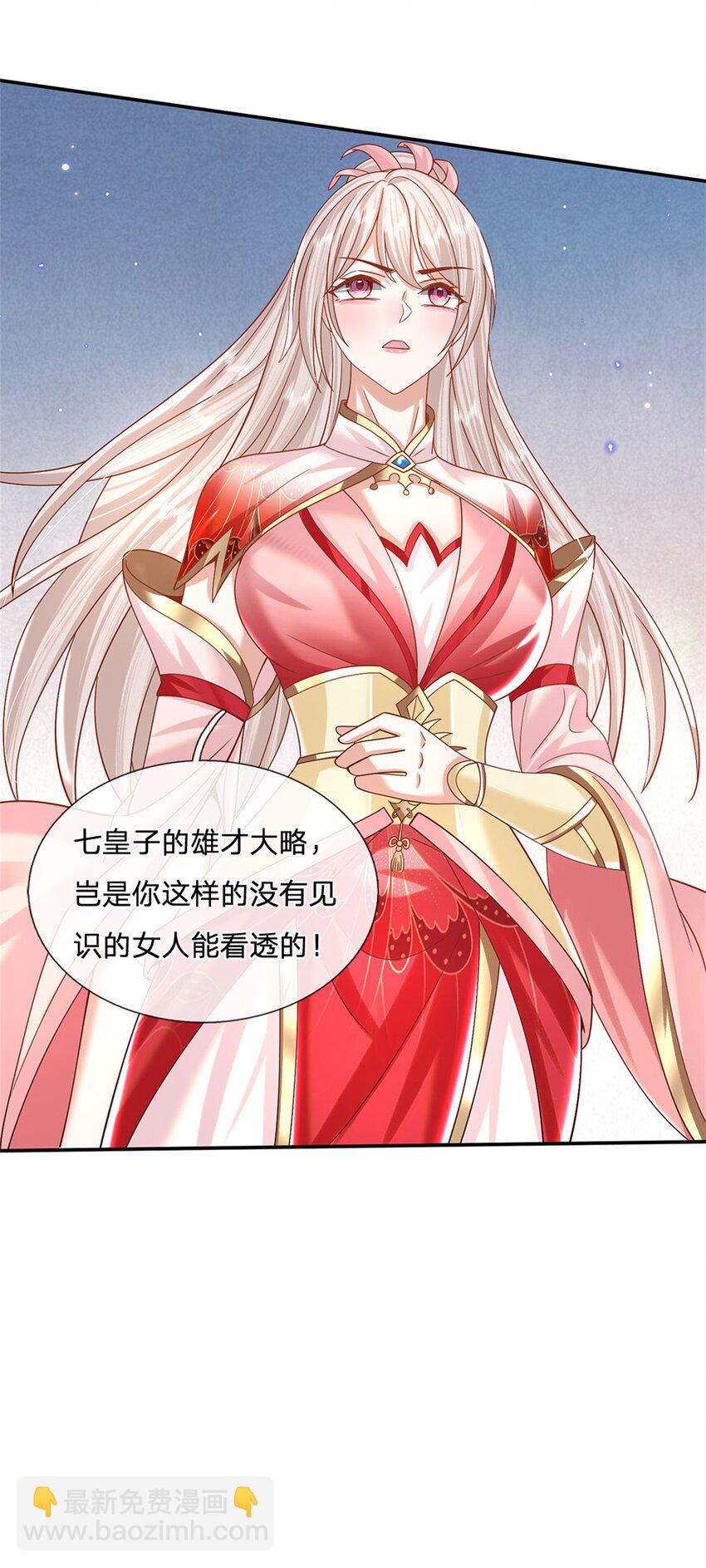 第6话 卿元芹-第6话