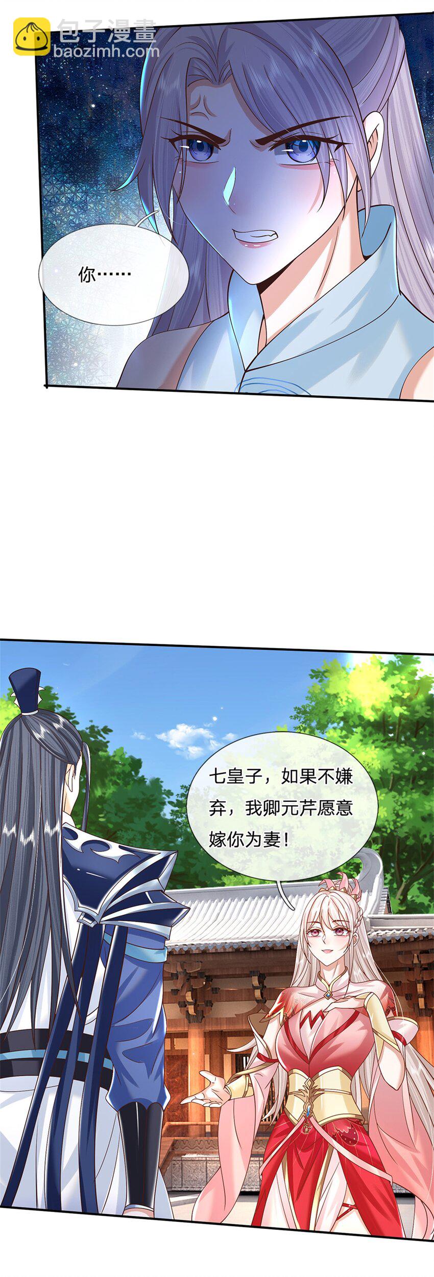 第6话 卿元芹-第6话