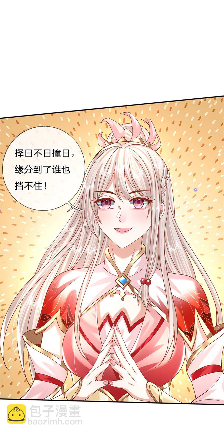 第6话 卿元芹-第6话