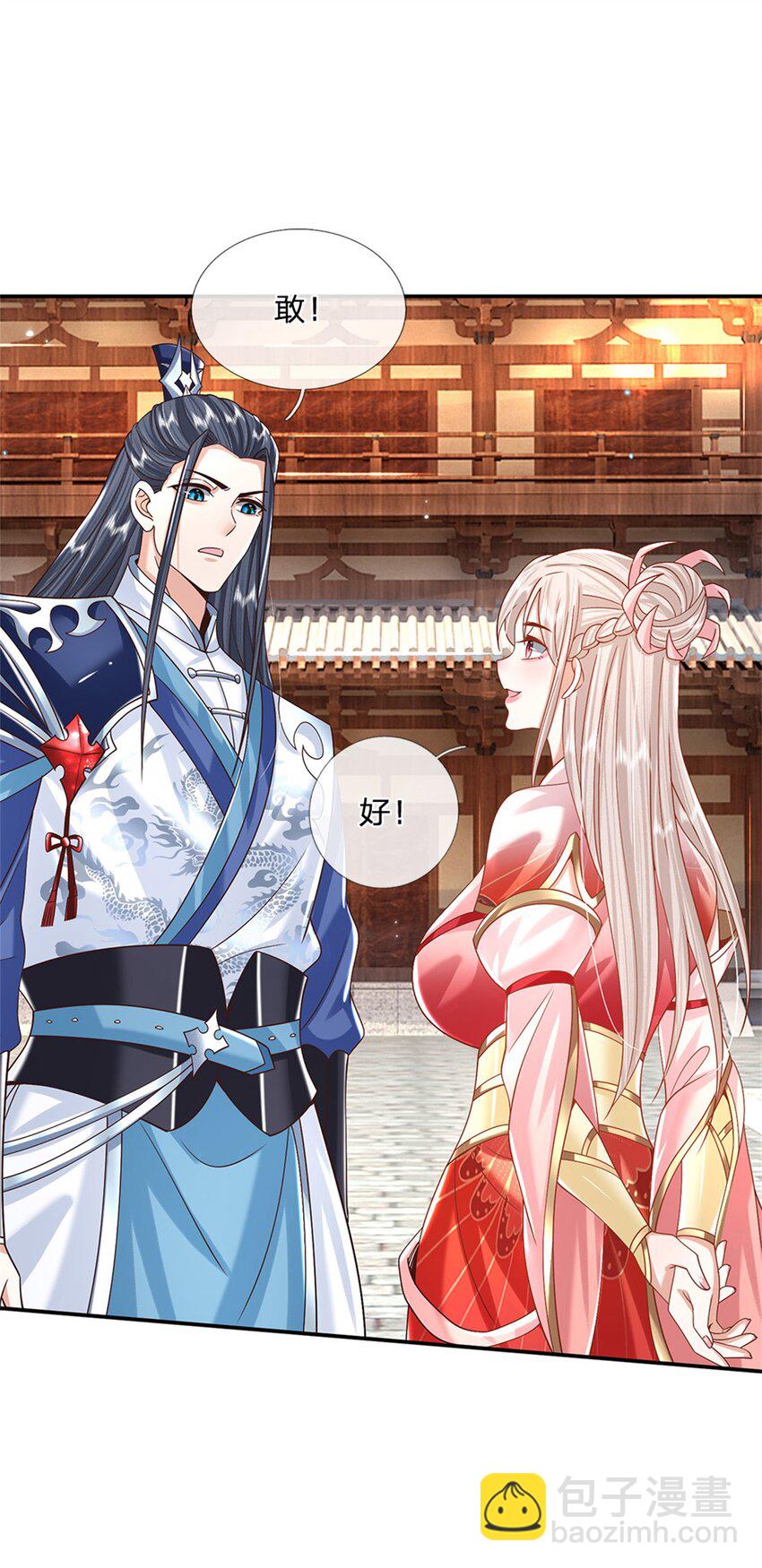 第6话 卿元芹-第6话