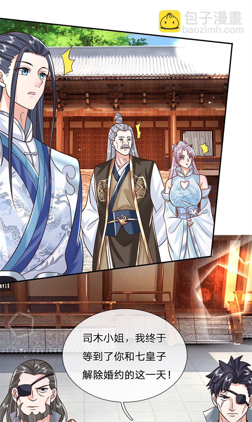 第6话 卿元芹-第6话