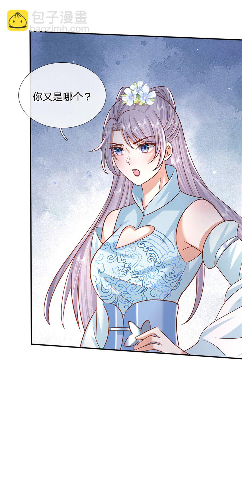 第6话 卿元芹-第6话