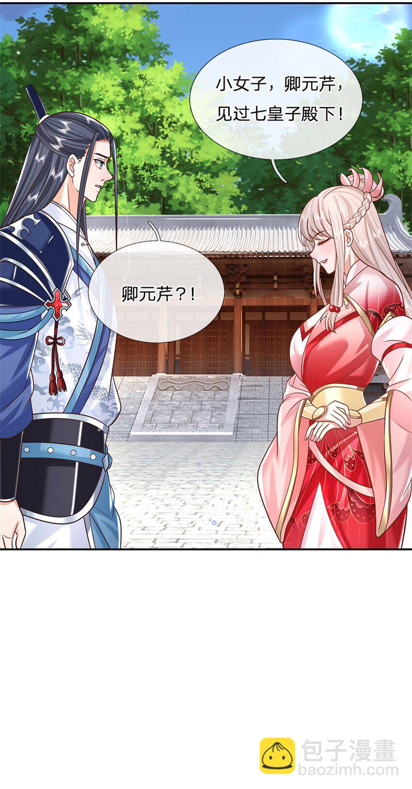 第6话 卿元芹-第6话