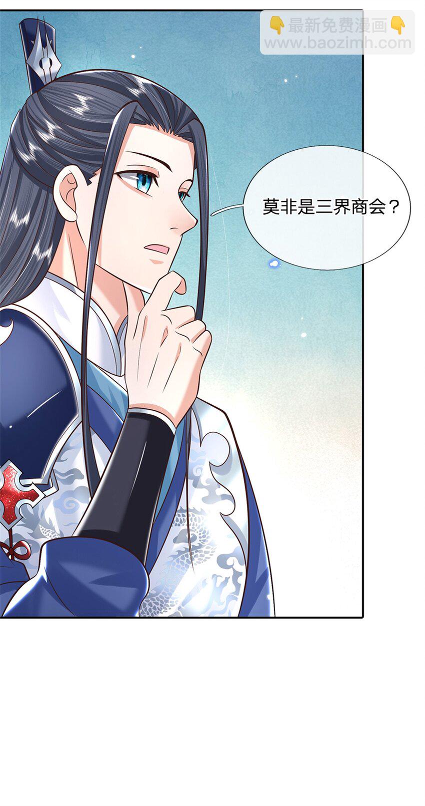 第6话 卿元芹-第6话