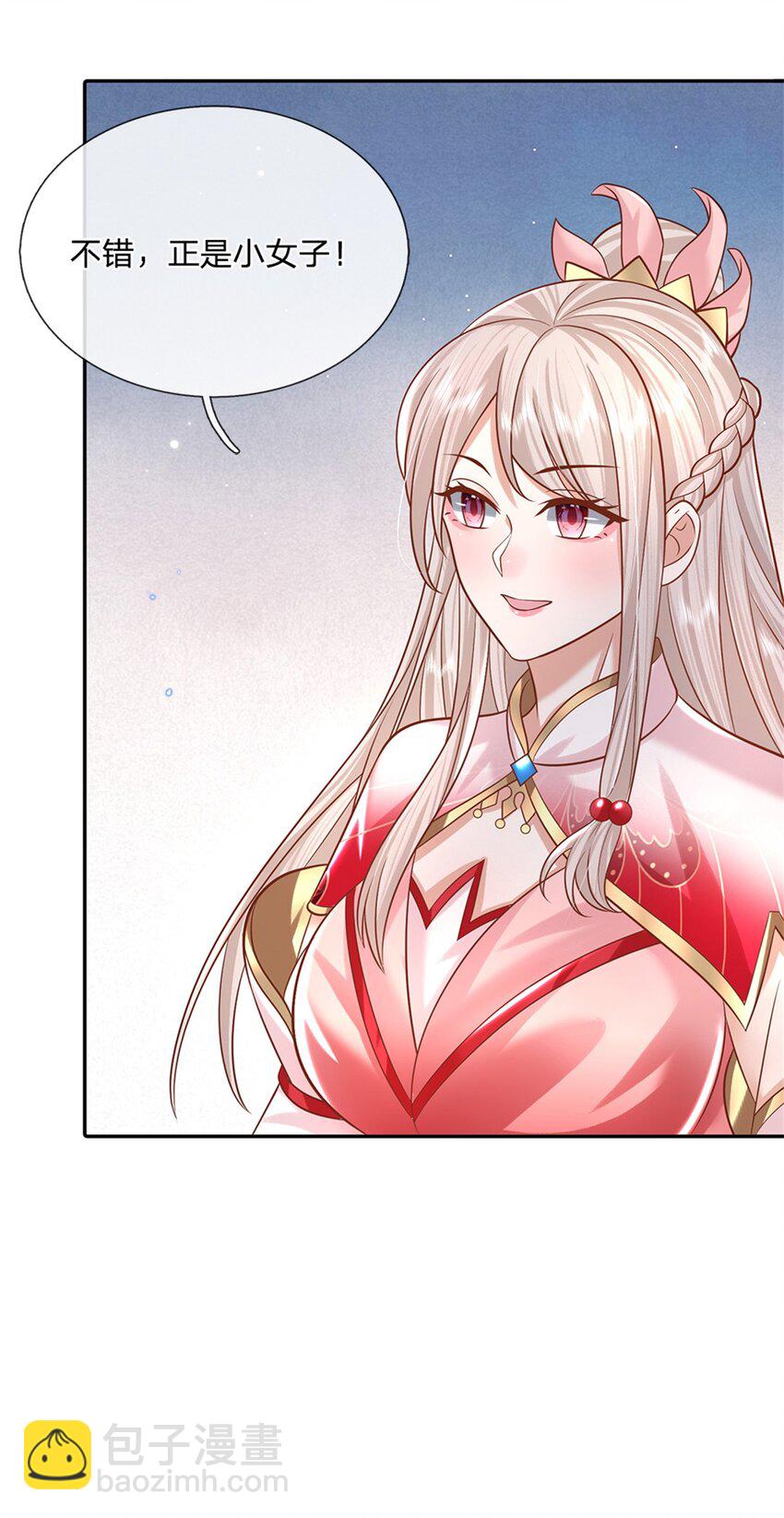 第6话 卿元芹-第6话