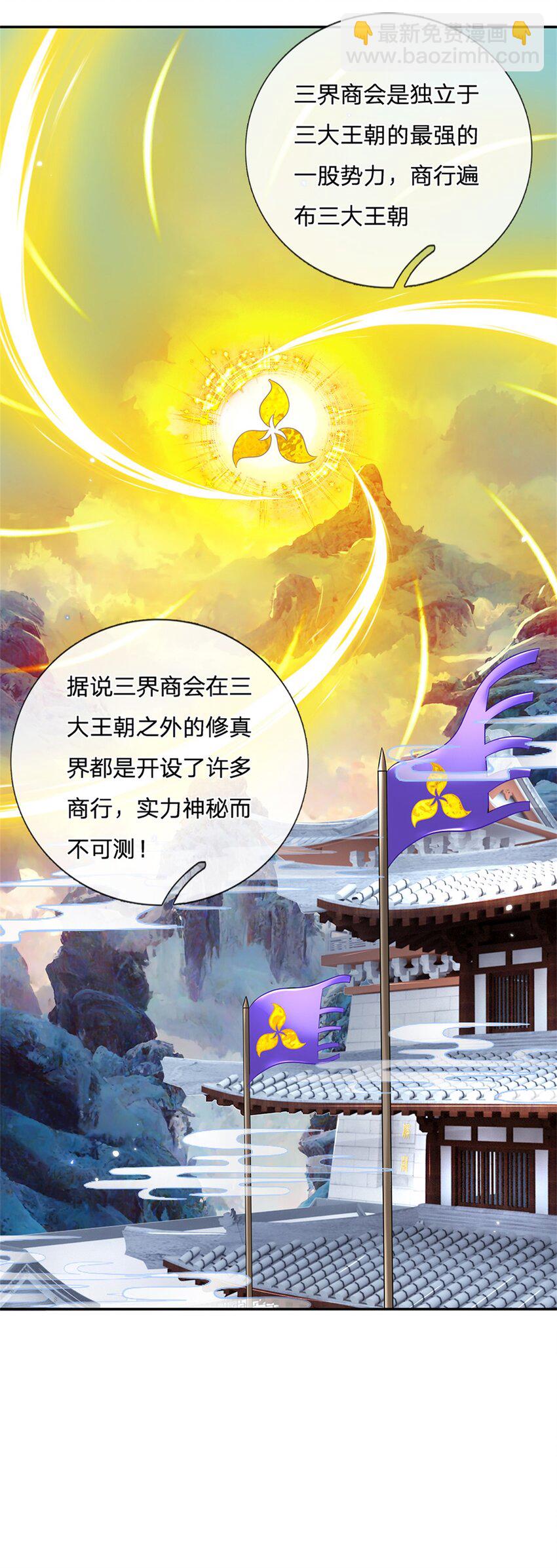 第6话 卿元芹-第6话