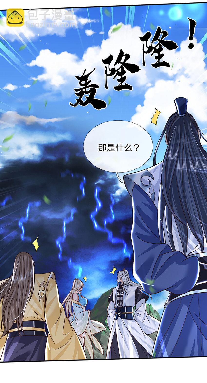 第52话 一触即发-第52话