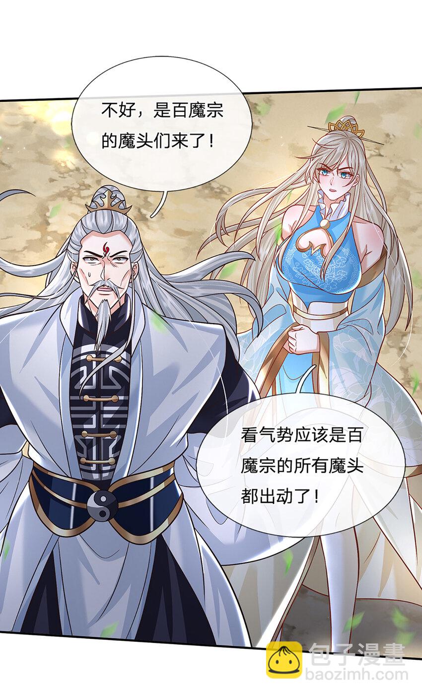 第52话 一触即发-第52话