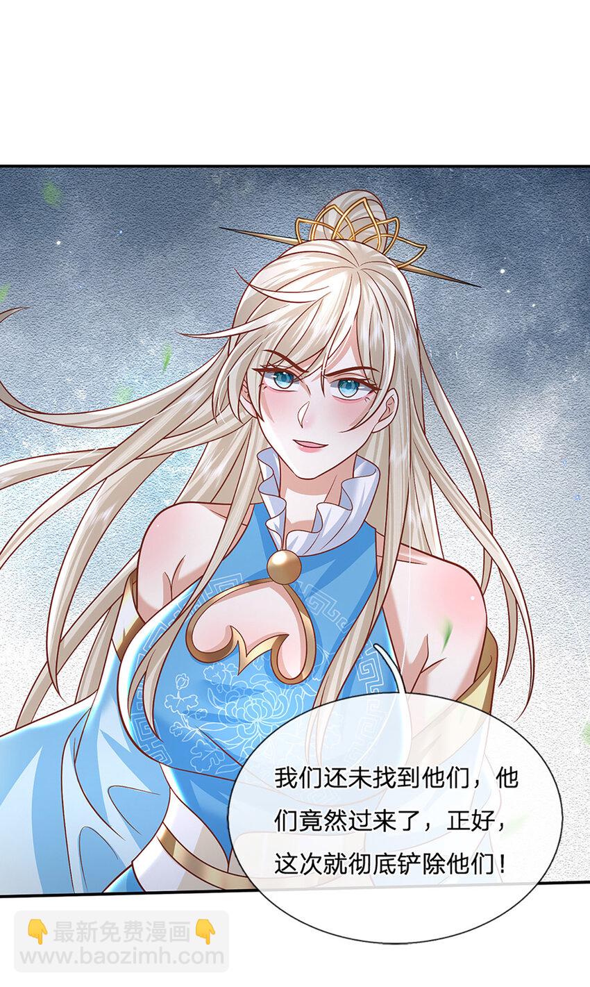 第52话 一触即发-第52话