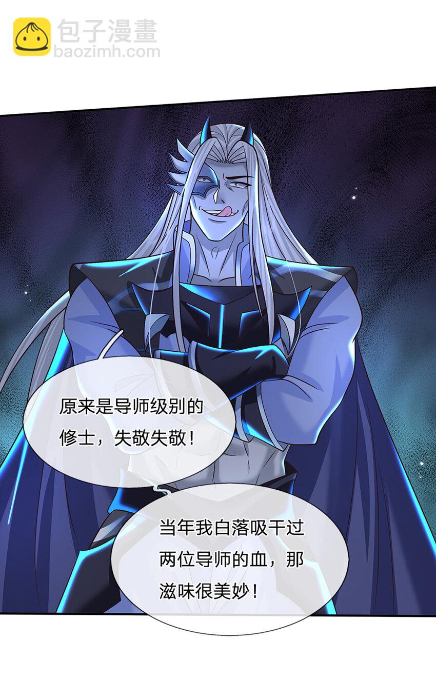 第52话 一触即发-第52话