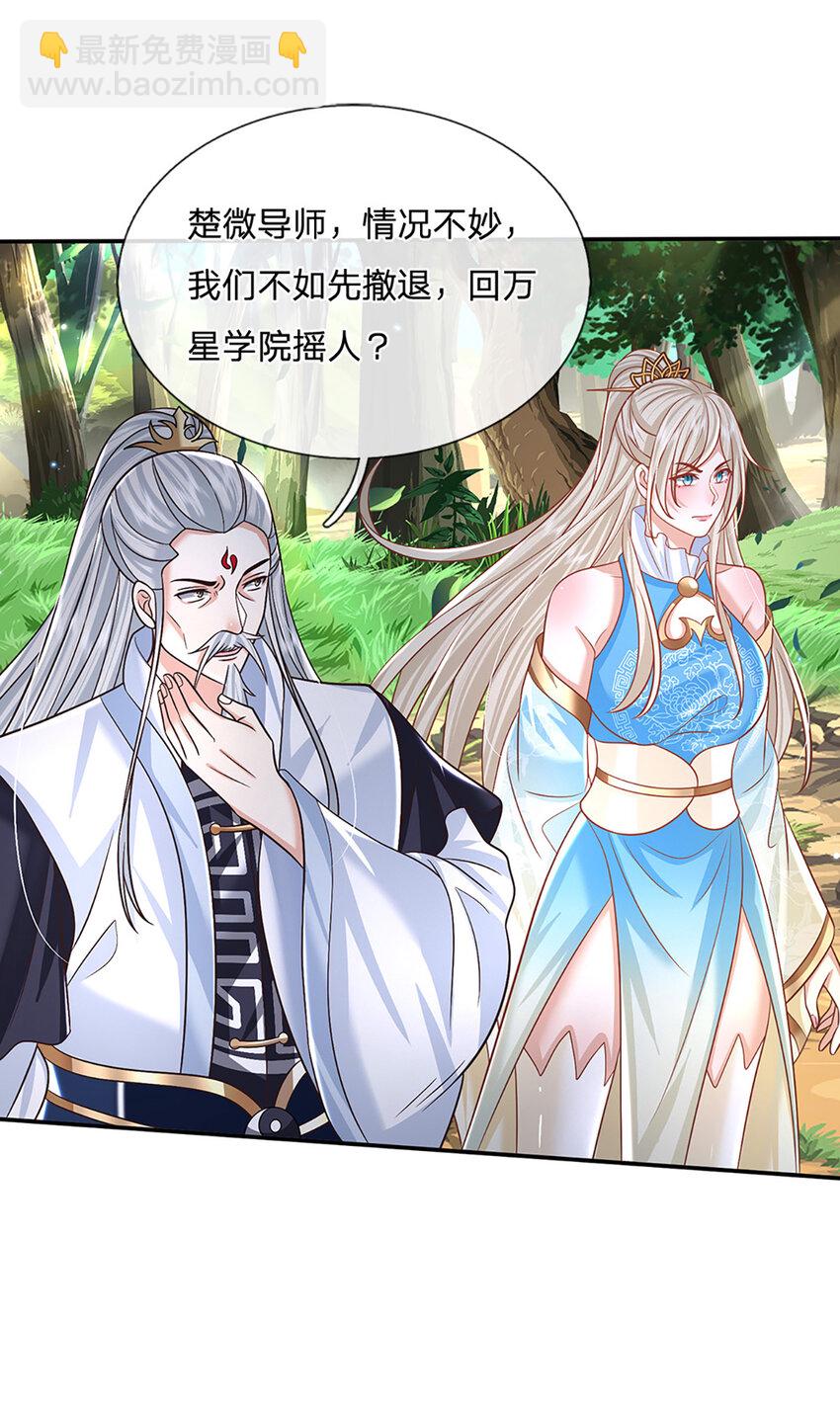 第52话 一触即发-第52话