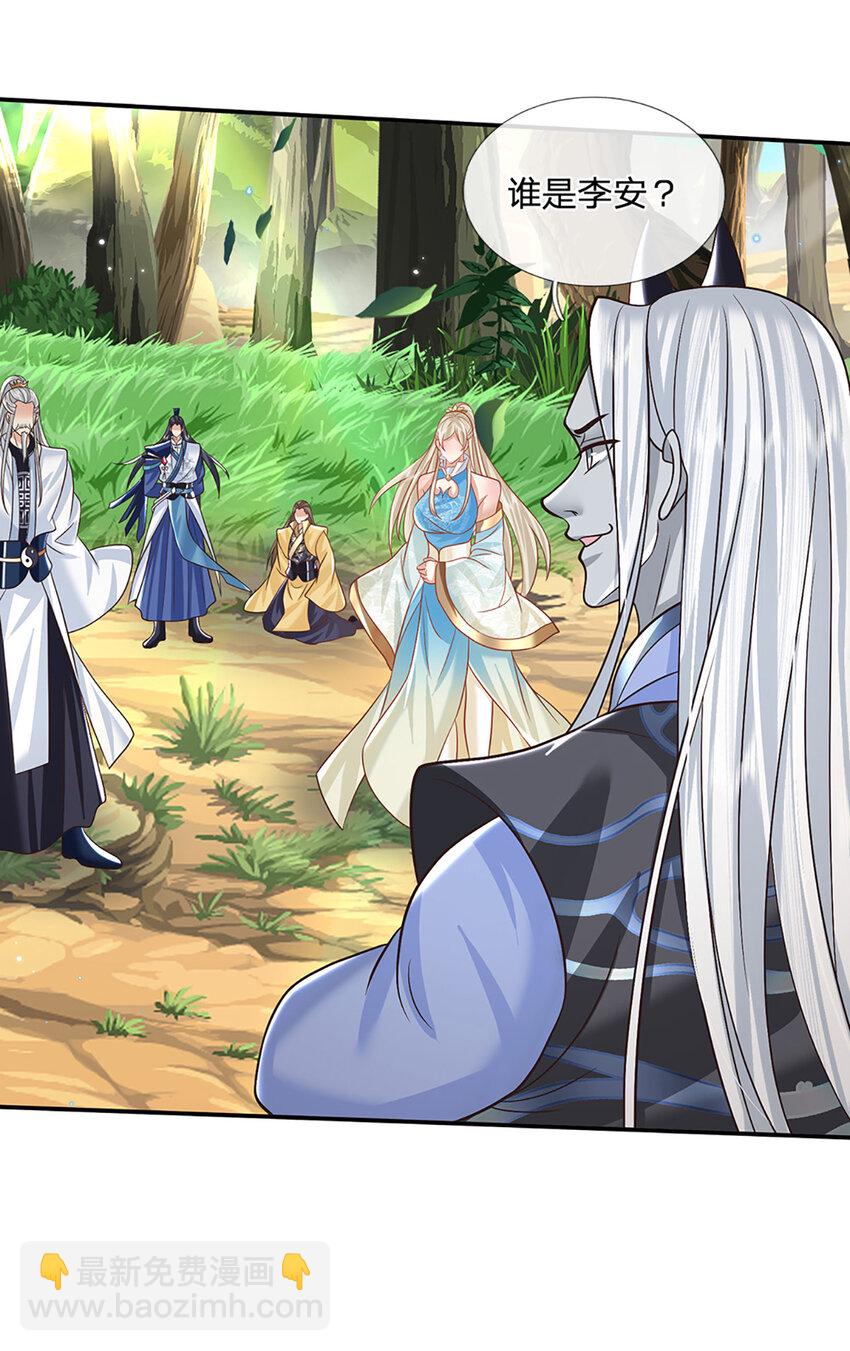 第52话 一触即发-第52话