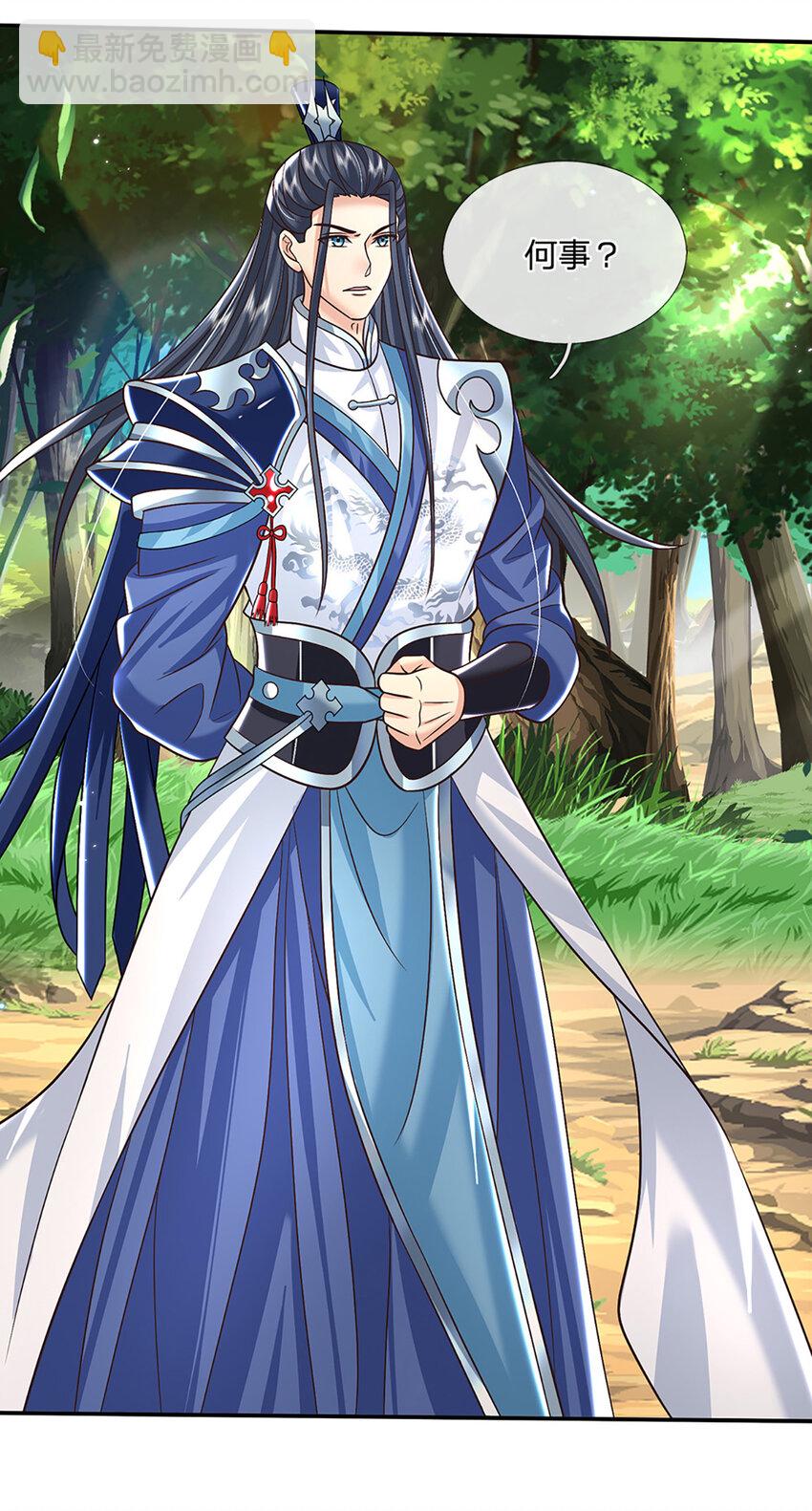 第52话 一触即发-第52话