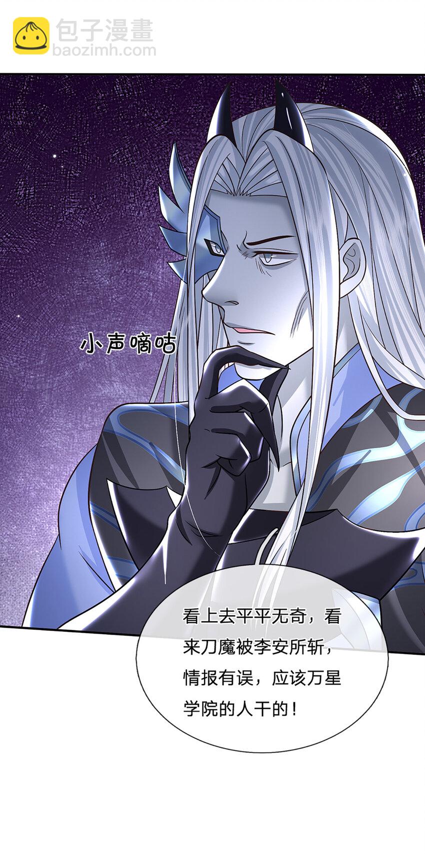 第52话 一触即发-第52话