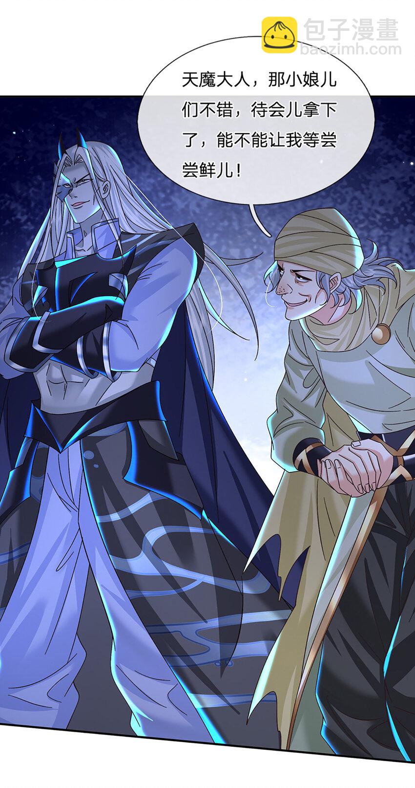 第52话 一触即发-第52话