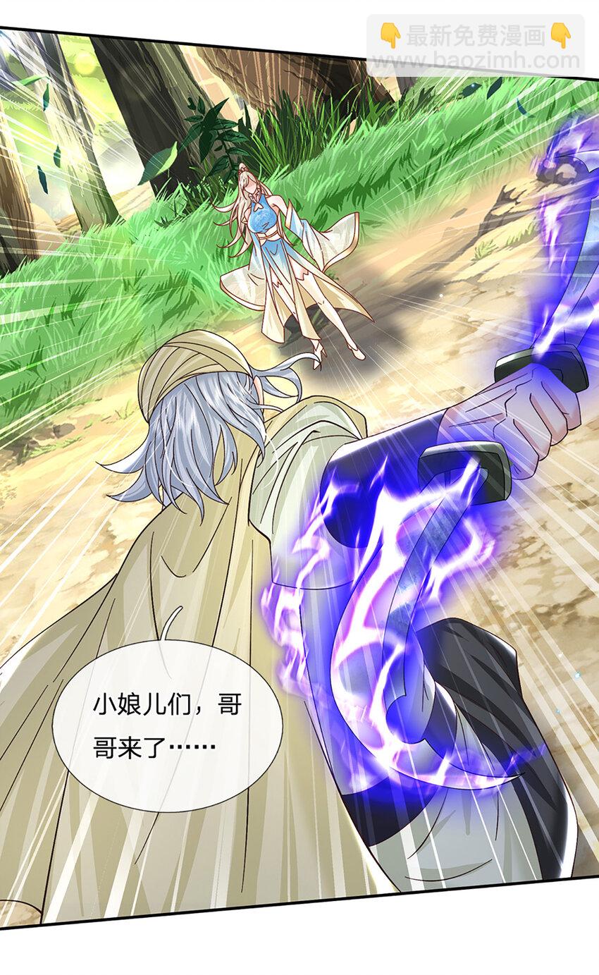 第52话 一触即发-第52话