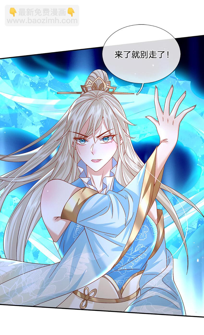 第52话 一触即发-第52话