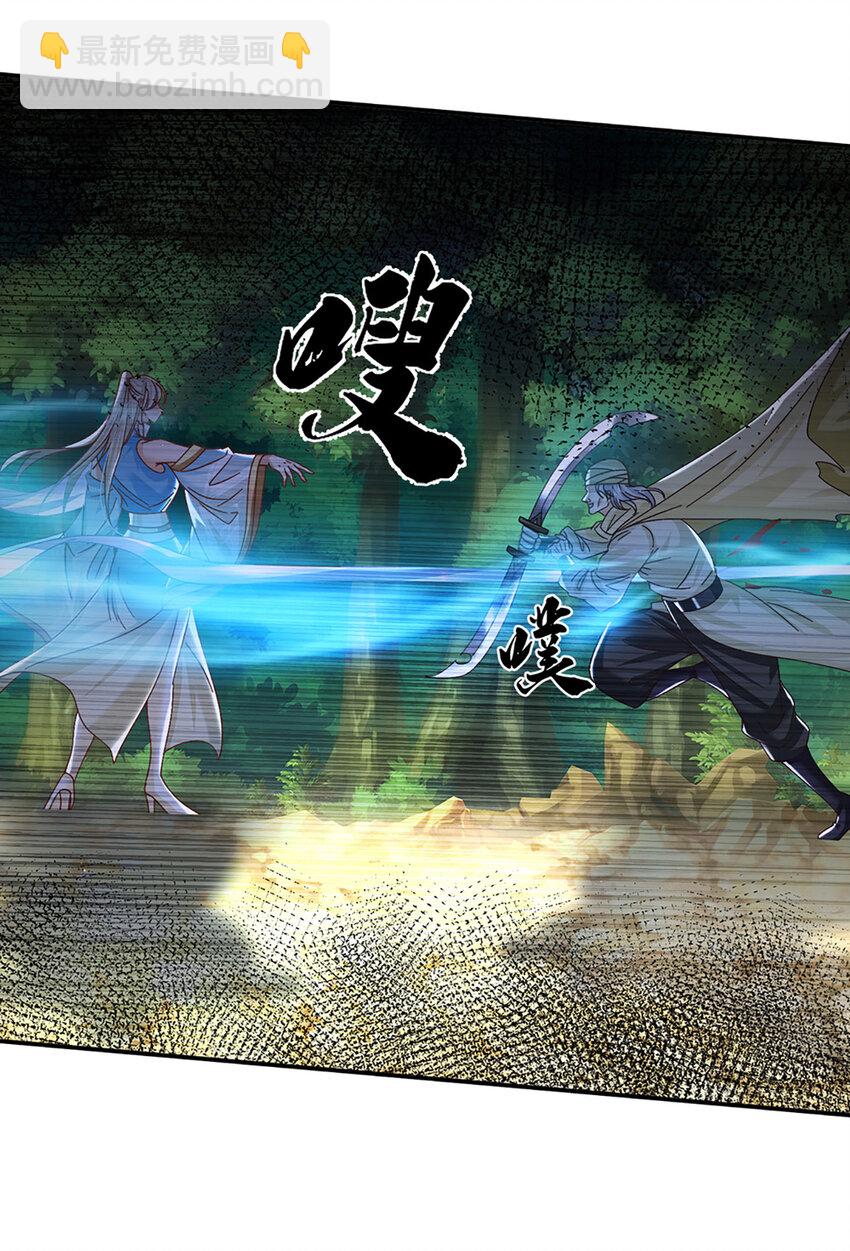 第52话 一触即发-第52话