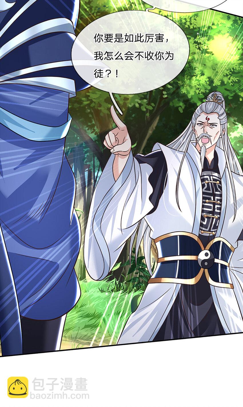 第52话 一触即发-第52话