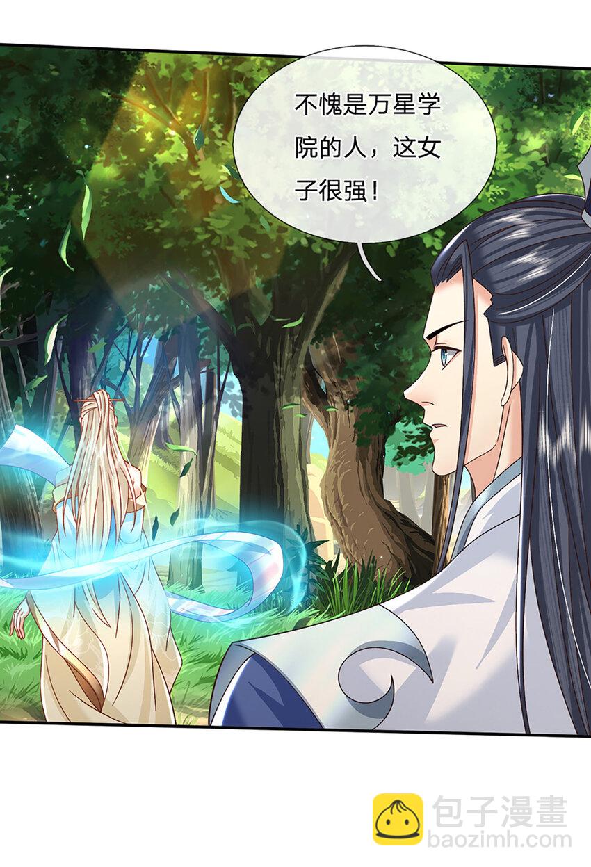 第52话 一触即发-第52话