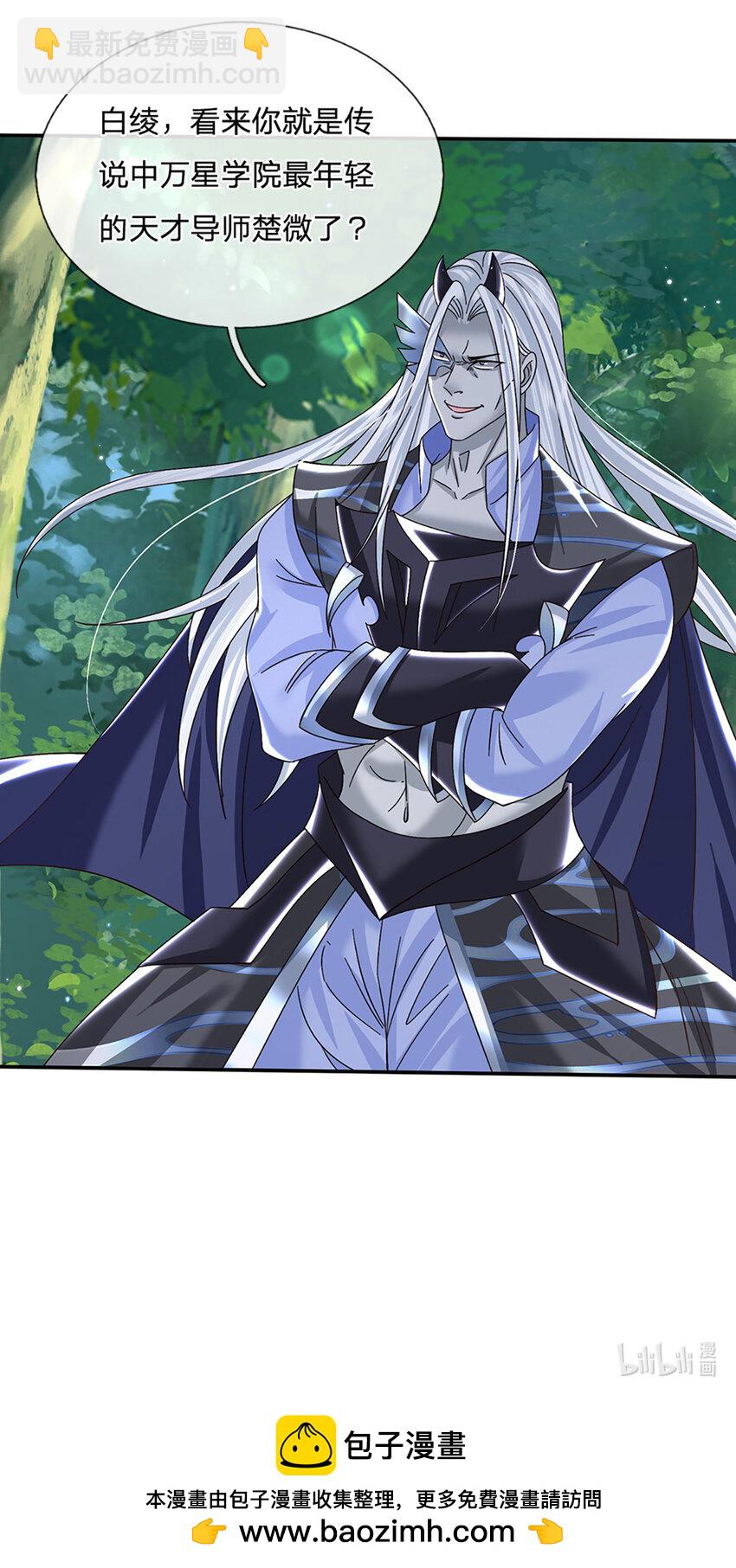 第52话 一触即发-第52话