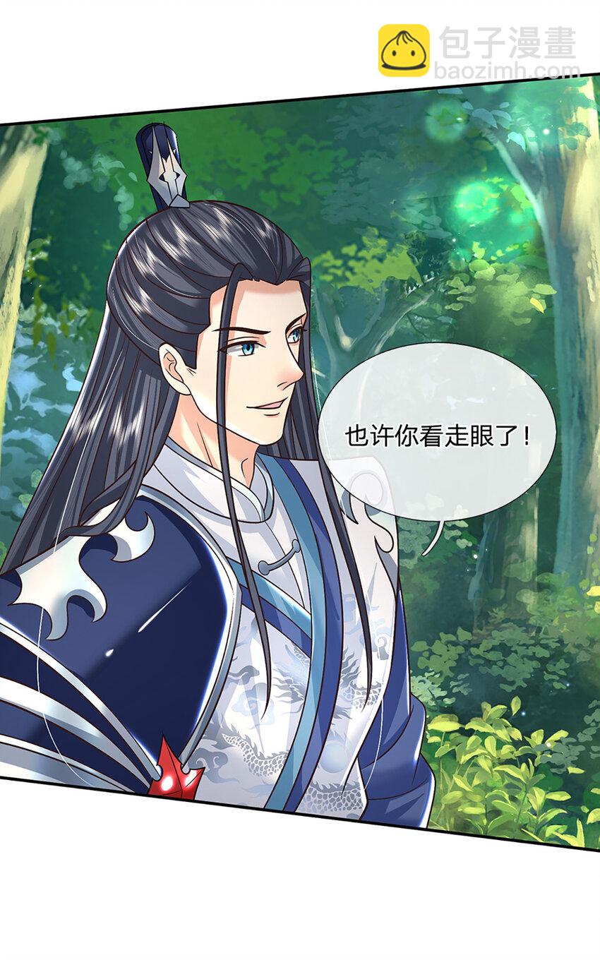 第52话 一触即发-第52话