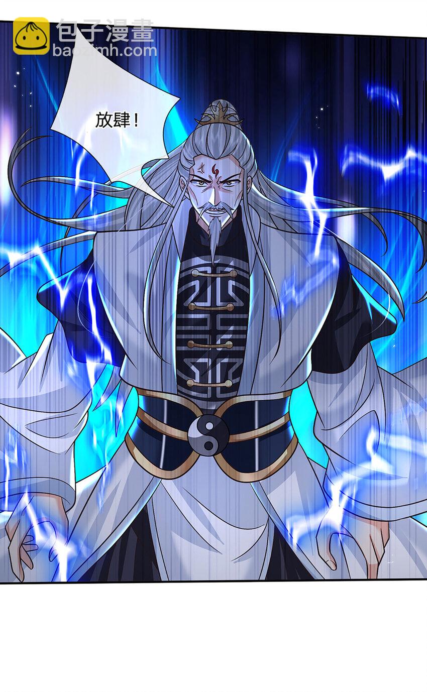 第52话 一触即发-第52话