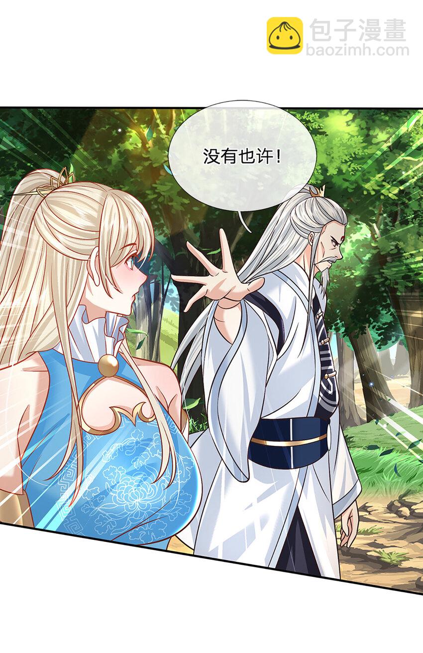 第52话 一触即发-第52话