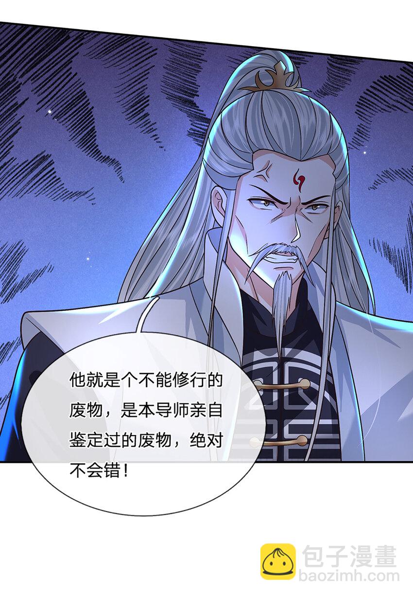 第52话 一触即发-第52话