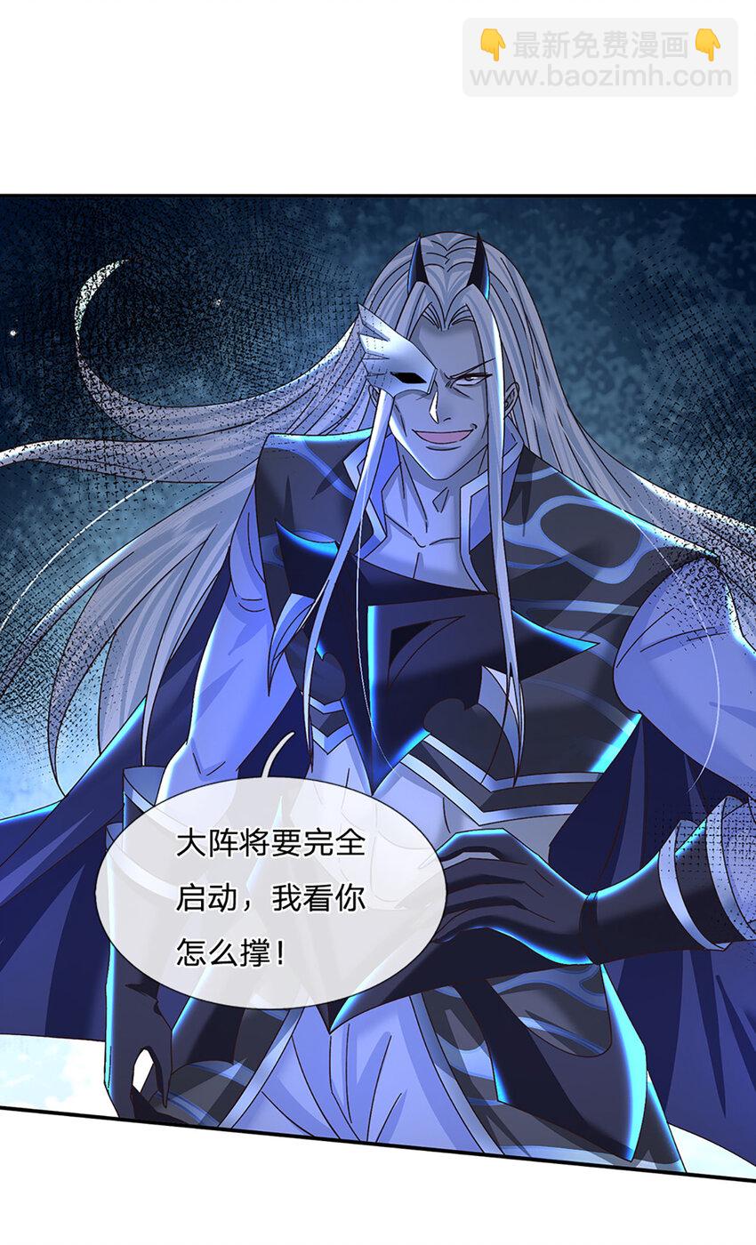 第54话 临阵脱逃-第54话