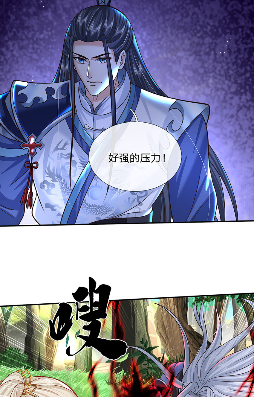 第54话 临阵脱逃-第54话