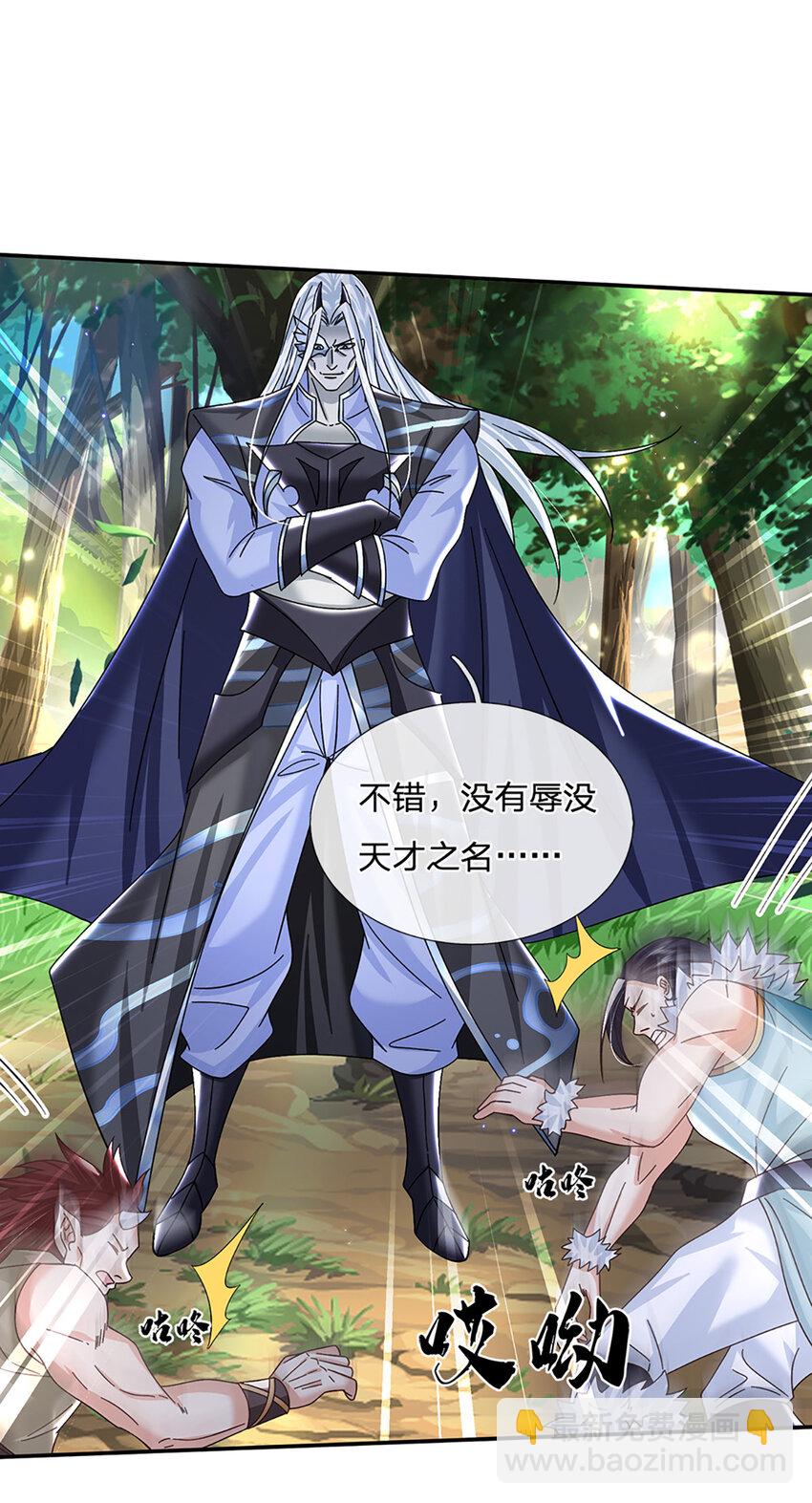 第54话 临阵脱逃-第54话