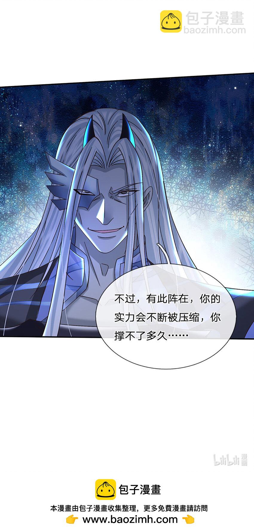 第54话 临阵脱逃-第54话