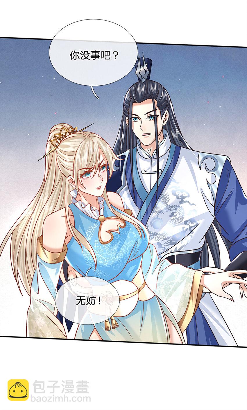 第54话 临阵脱逃-第54话