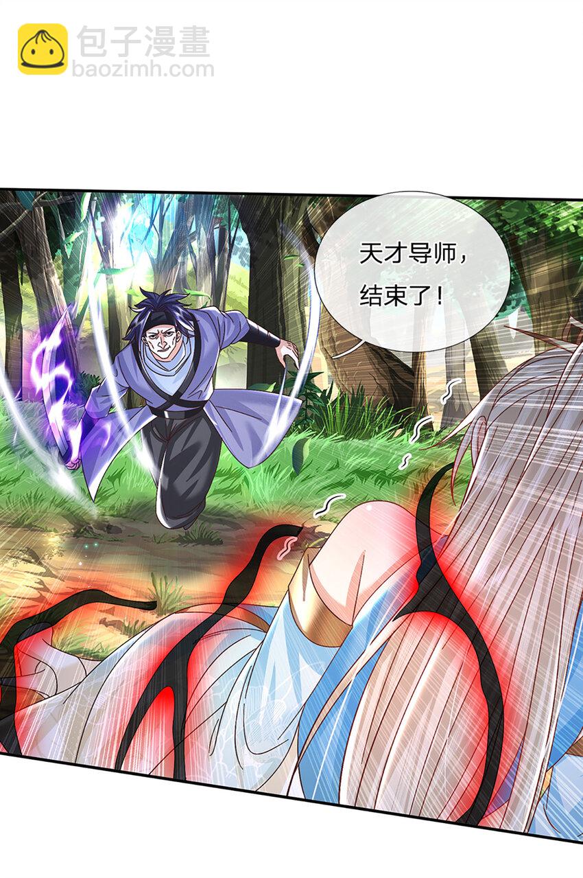 第56话 出乎意料-第56话