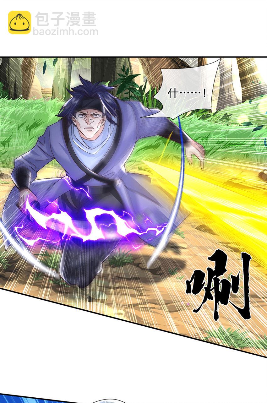 第56话 出乎意料-第56话