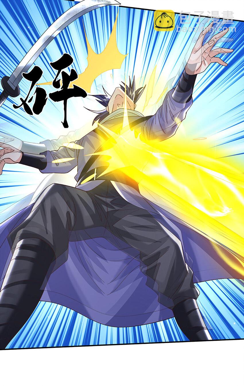 第56话 出乎意料-第56话