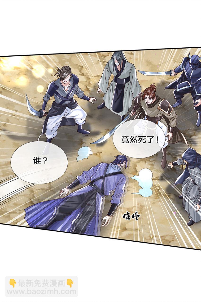 第56话 出乎意料-第56话