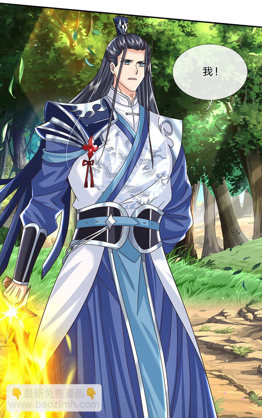 第56话 出乎意料-第56话