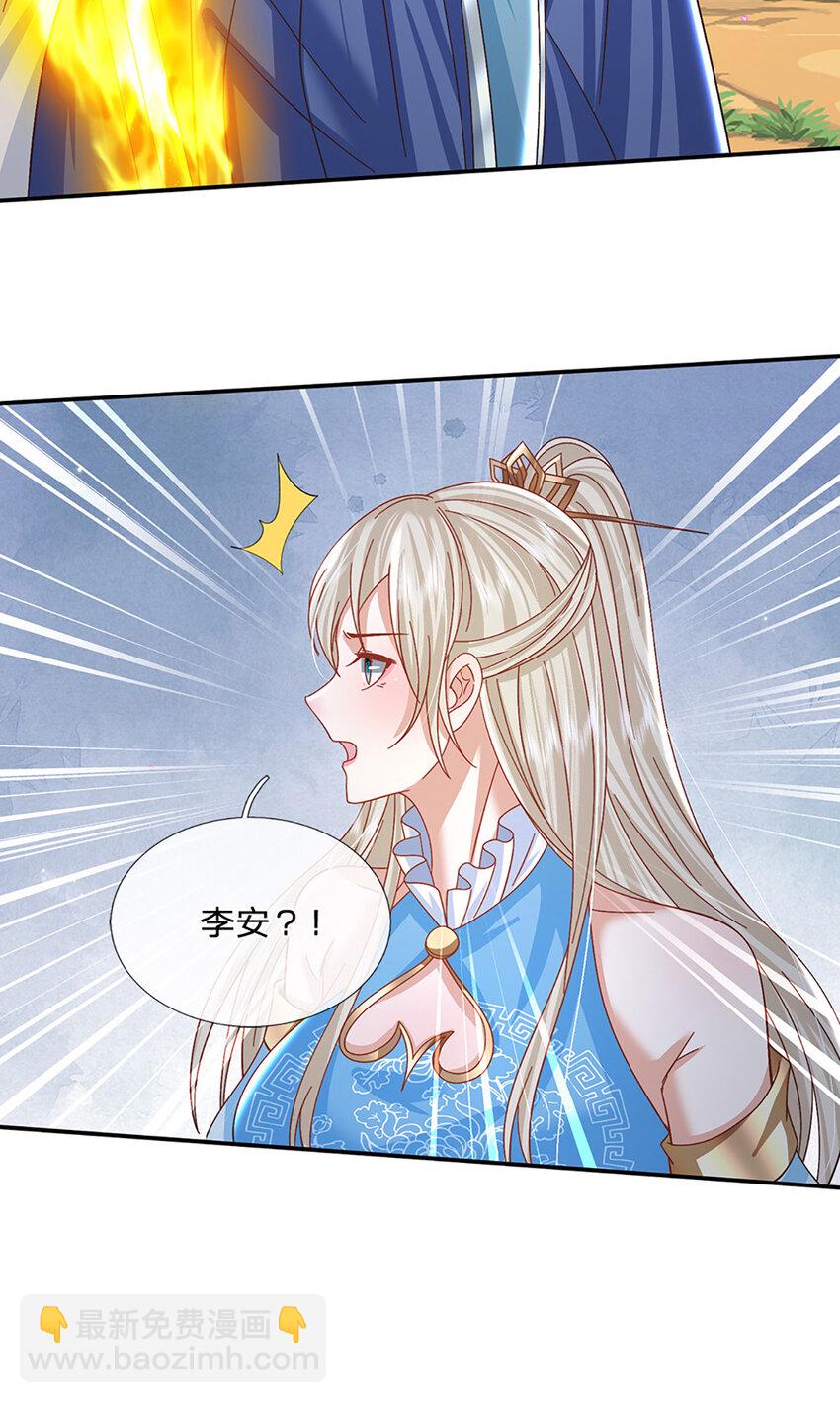 第56话 出乎意料-第56话